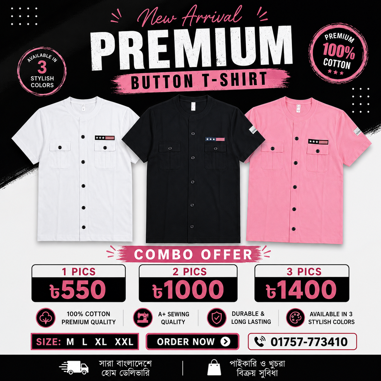 Combo t shirt
