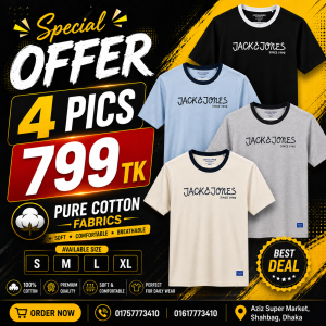 T shirt combo offer 